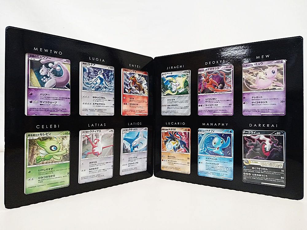 ポケモンカードゲーム DP 映画10周年記念 プレミアムシート【MCT46