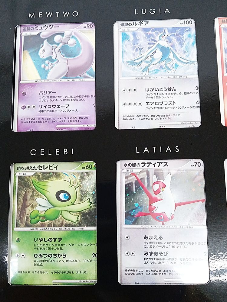 ポケモンカードゲーム DP 映画10周年記念 プレミアムシート【MCT46