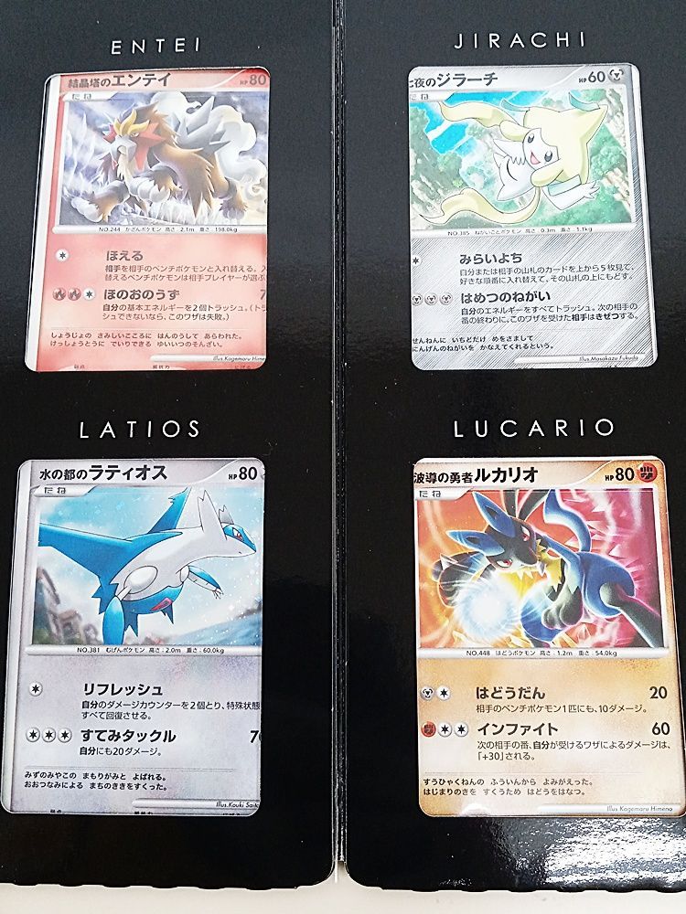 ポケモンカードゲーム DP 映画10周年記念 プレミアムシート【MCT46