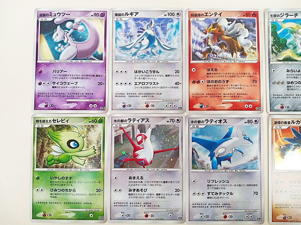 ポケモンカードゲーム DP 映画10周年記念 プレミアムシート【MCT46