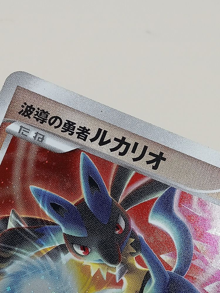 ポケモンカードゲーム DP 映画10周年記念 プレミアムシート【MCT46