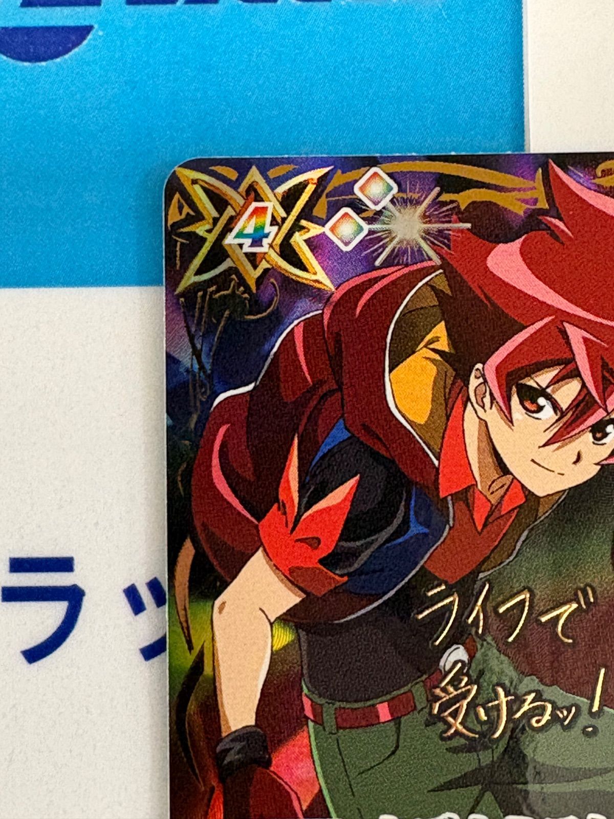 バトルスピリッツ/バトスピ 英雄傑集 キズナミスト 馬神弾 ダン サイン