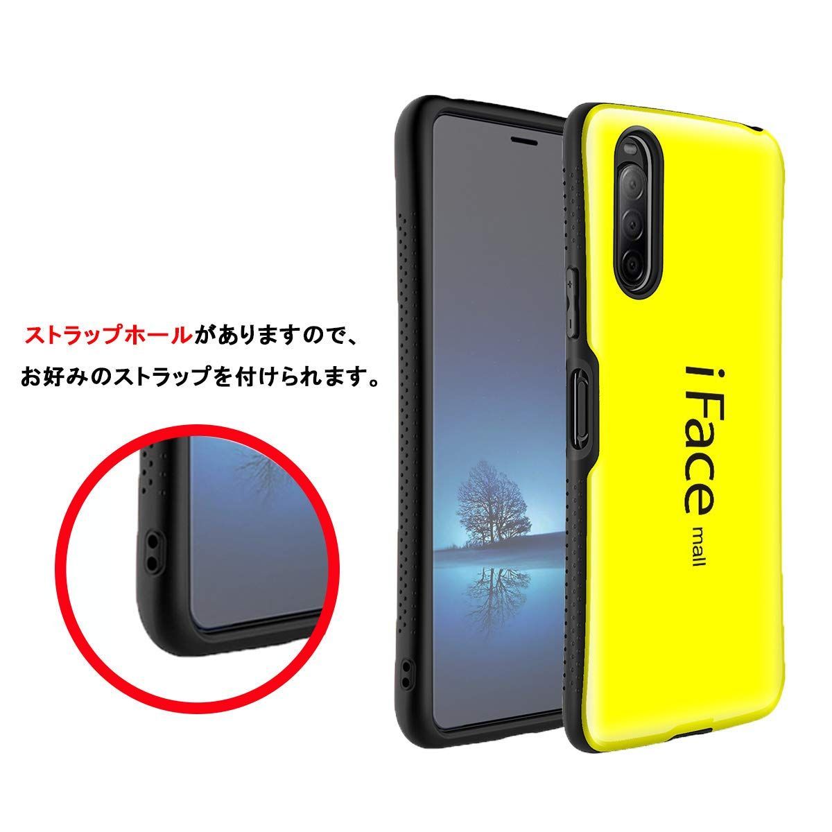【特価商品】iFace mall Xperia 10 II 用 ケース SO-41A SOV43 カバー エクスペリア テン マークツー Xperia10II マーク2 ハード用 ケース ストラップホール 耐衝撃 (Xperia 10 ii ホワイト)