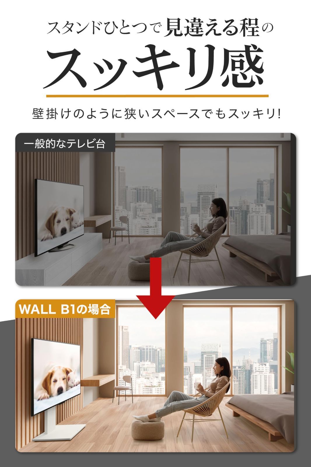 WALL B1 テレビスタンド 隠しキャスター付き 首振り ロータイプ テレビスタンド B1 隠しキャスター付き 首振り WALL : | wall ハイ