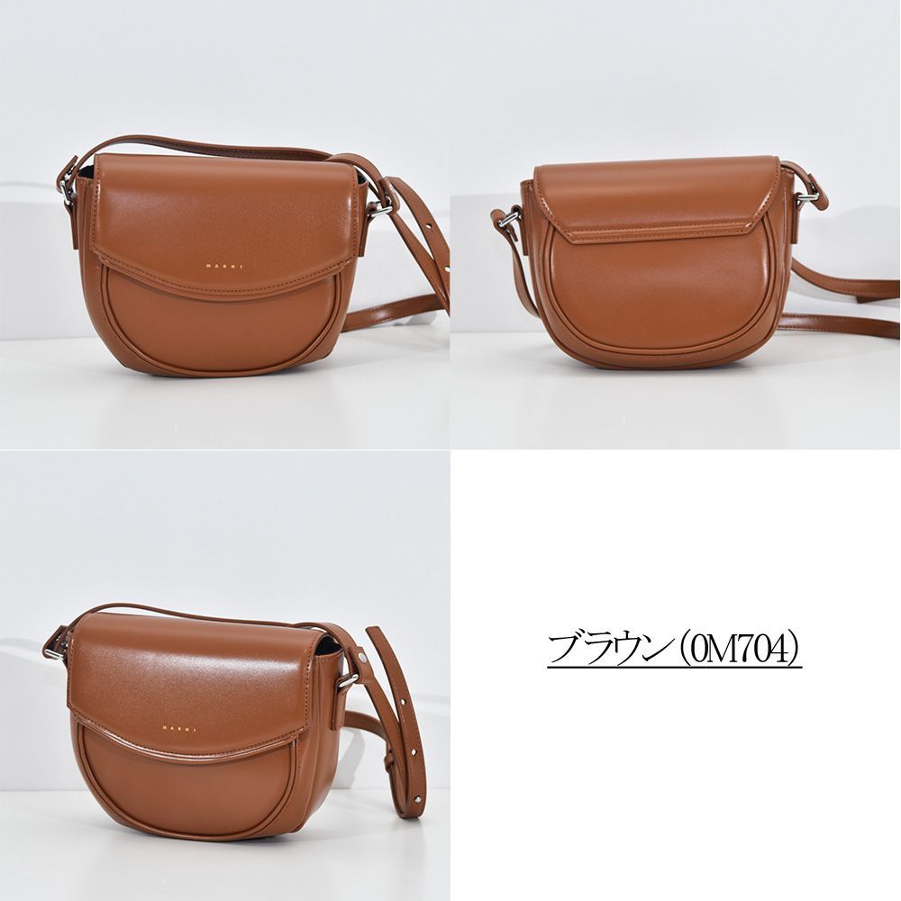 Marni kids マルニ ショルダーバッグ マルニ ショルダーバッグ 