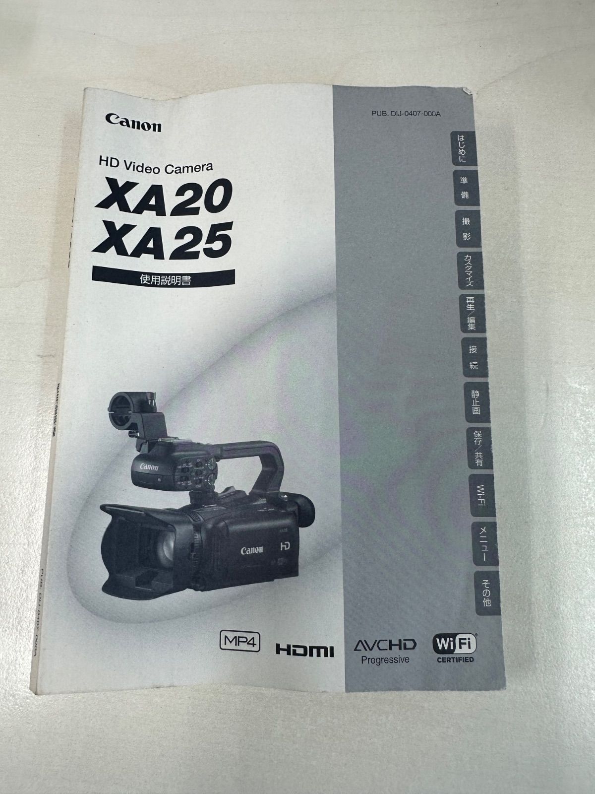 フォロー割対象商品】 Canon XA20 業務用フルHDビデオカメラ ペテ