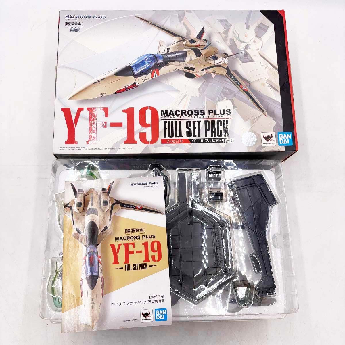 BANDAI SPIRITS バンダイスピリッツ DX超合金 YF-19 フルセットパック マクロスプラス