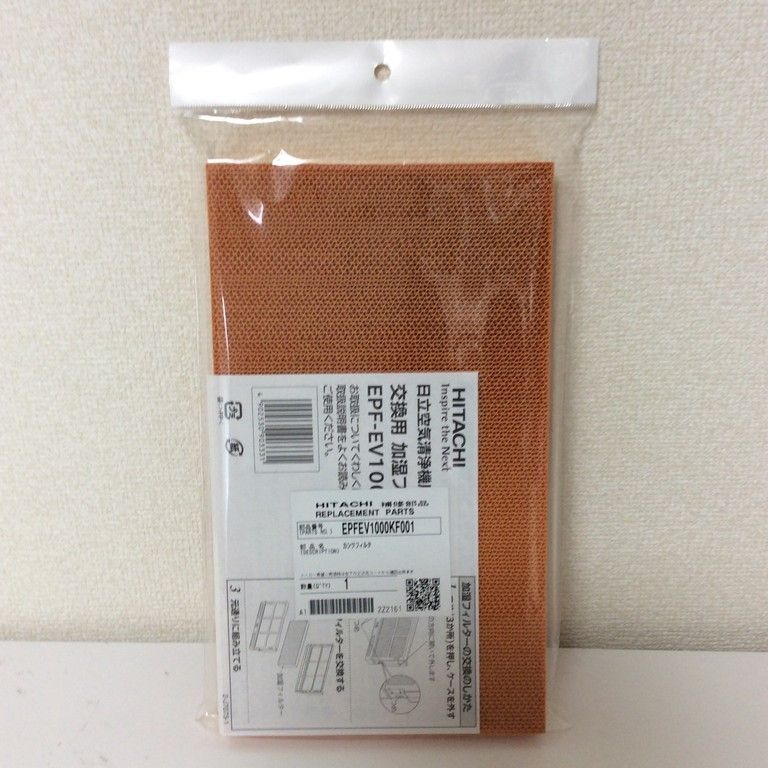 【純正品・新品】 【日立】　HITACHI　空気清浄機　加湿フィルター　EPF-EV1000KF-001