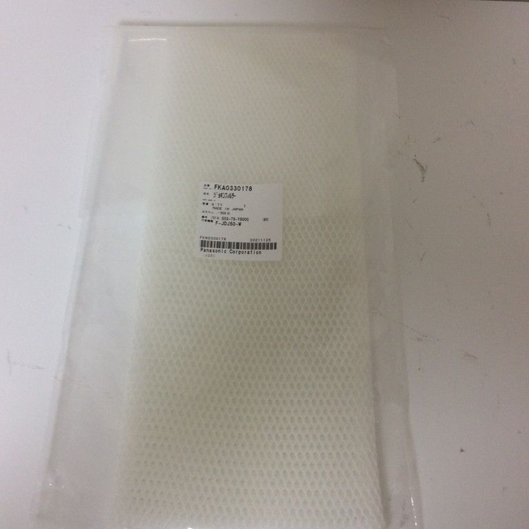 【純正品・新品】 パナソニック 空気清浄機 除菌脱フィルター FKA0330178 ■▼