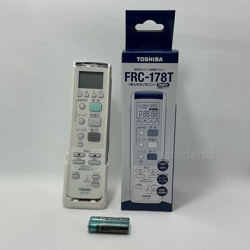 【純正品・新品】 【東芝】 TOSHIBA 照明器具　リモコン　FRC-178T 【Y6】