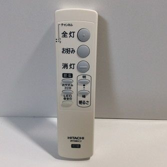 【純正品・新品】 打ち切り　日立　HITACHI リモコン ( IRT08KB7 ダイヨウ) FU-601 照明 リモコン FU-601　IRT08KC2