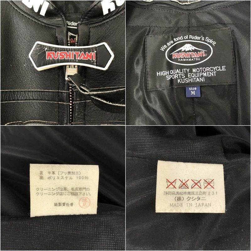 KUSHITANI クシタニ レザージャケット Mサイズ メンズ ブラック 牛革