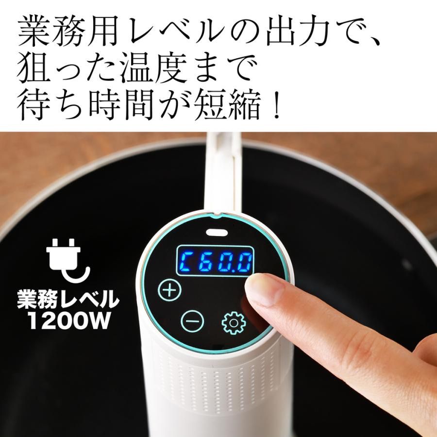生活家電 低温調理器 Emperor Tamarin エンペラータマリン ハイパワー