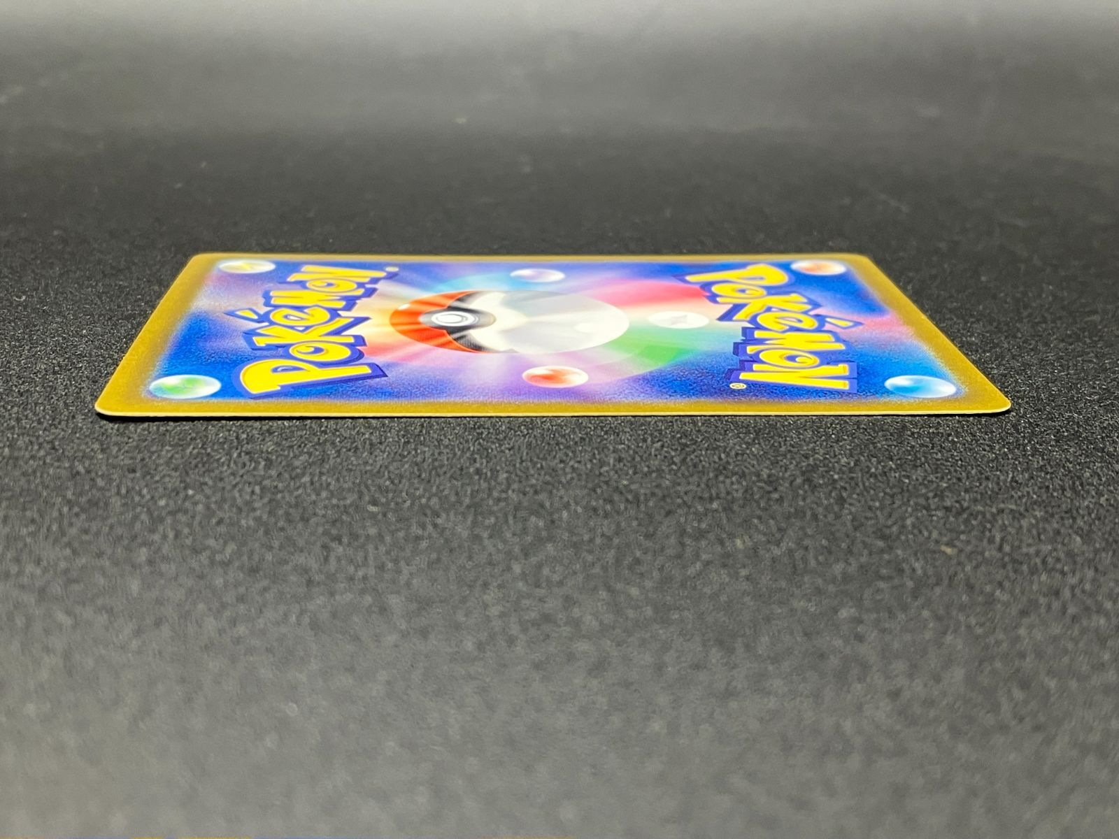 ポケモンカードゲーム ポケカ チリ SAR SV3a-088 SV3a 強化拡張パック