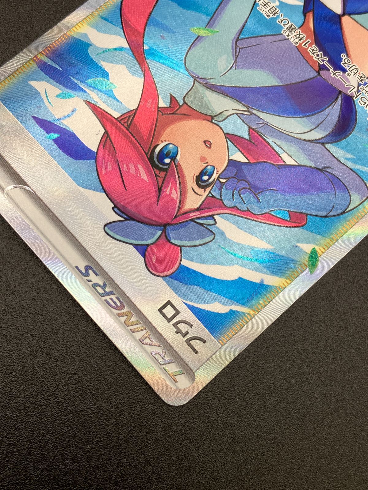 ポケモンカードゲーム ポケカ フウロ SR S4a-195 S4a ハイクラスパック