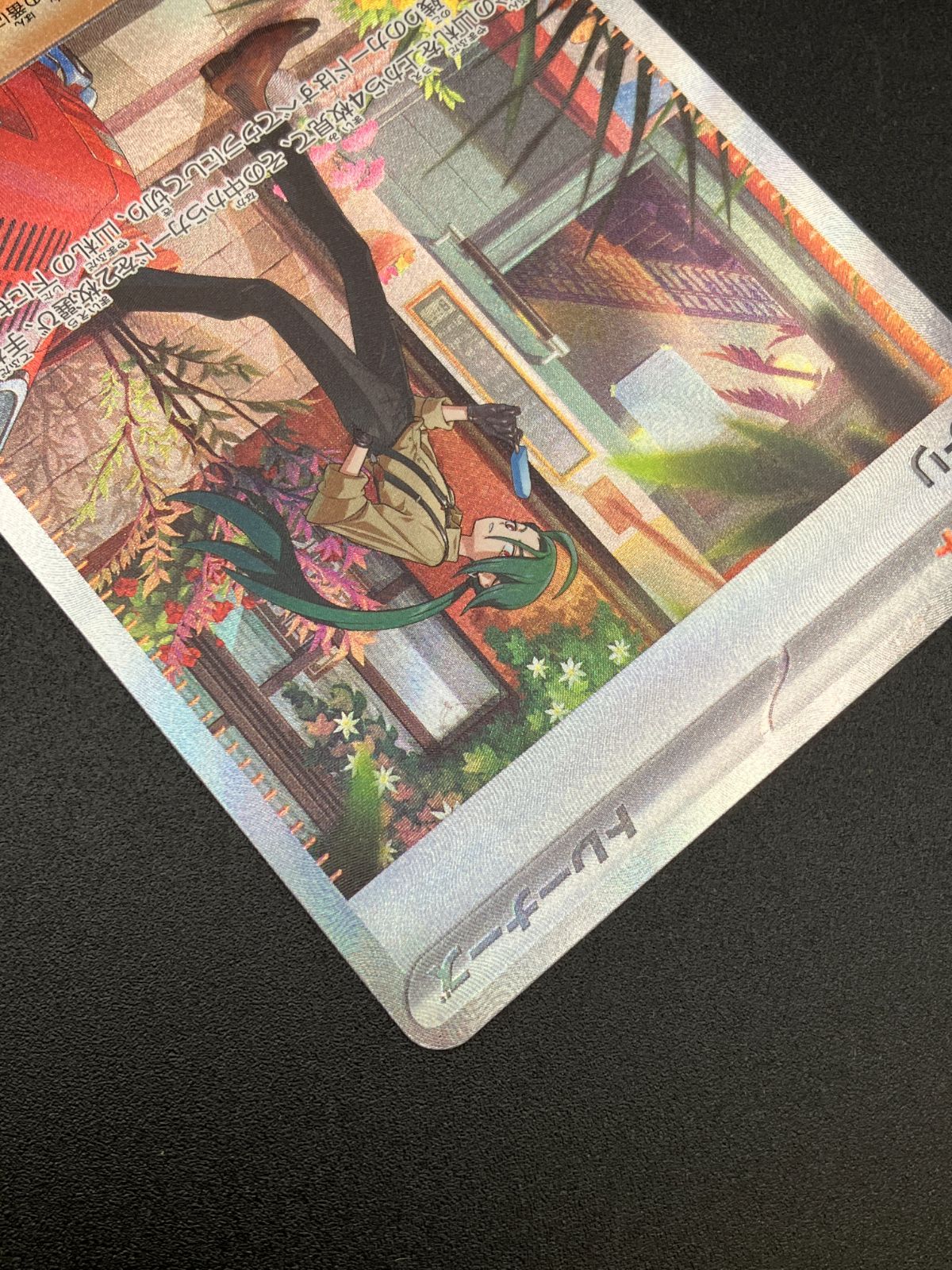 ポケモンカードゲーム ポケカ チリ SAR SV3a-088 SV3a 強化拡張パック