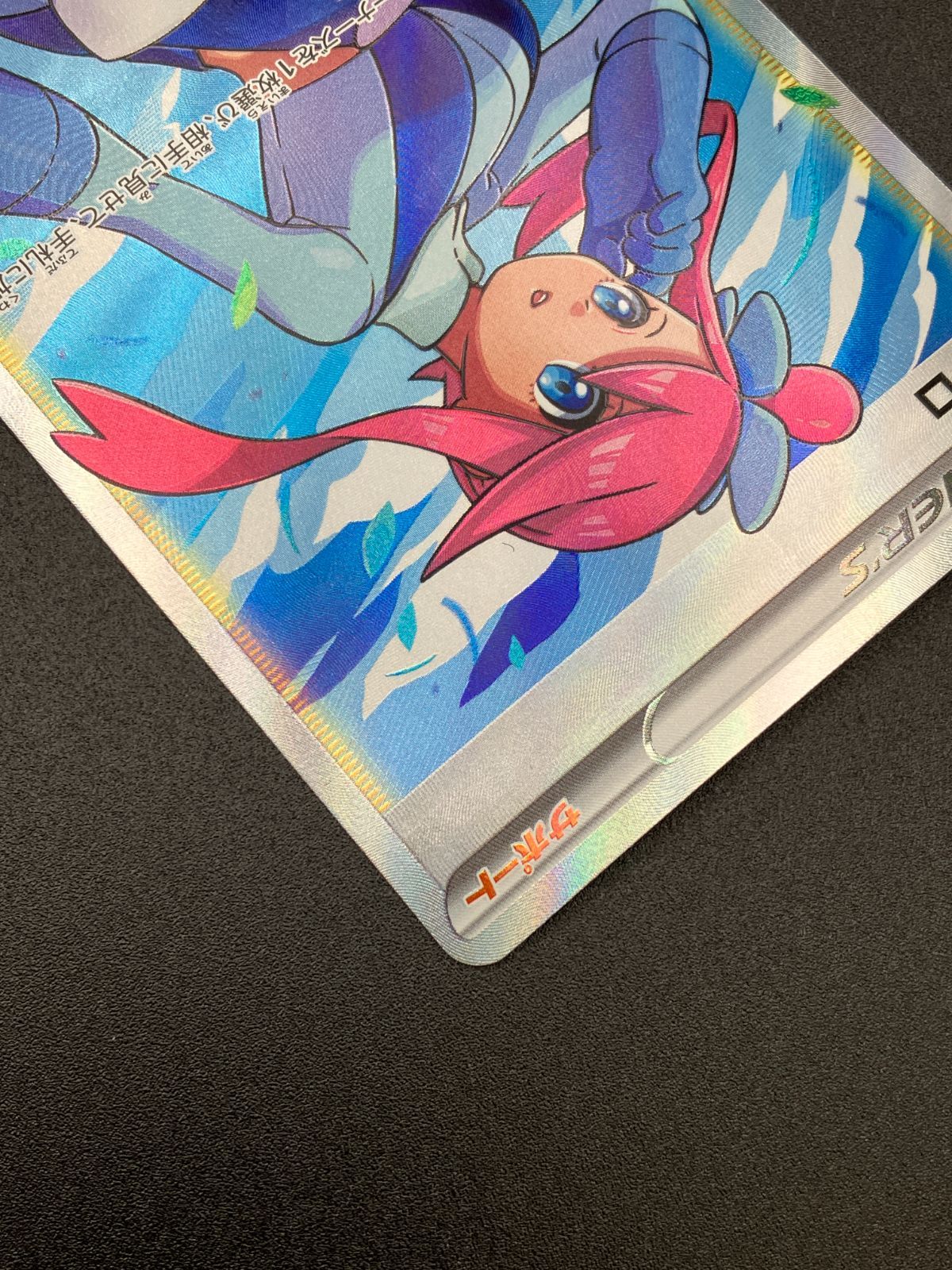 ポケモンカードゲーム ポケカ フウロ SR S4a-195 S4a ハイクラスパック