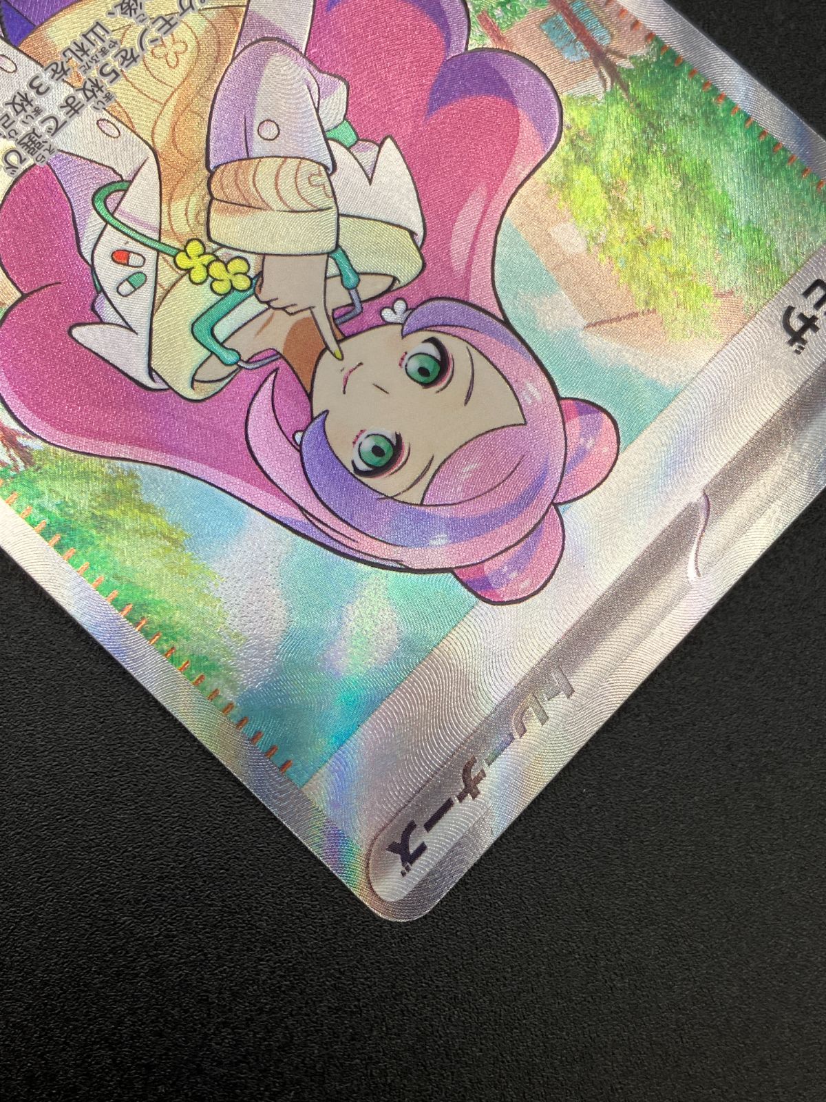 ポケモンカードゲーム ポケカ ミモザ SR SV1V-100 SV1V 拡張パック