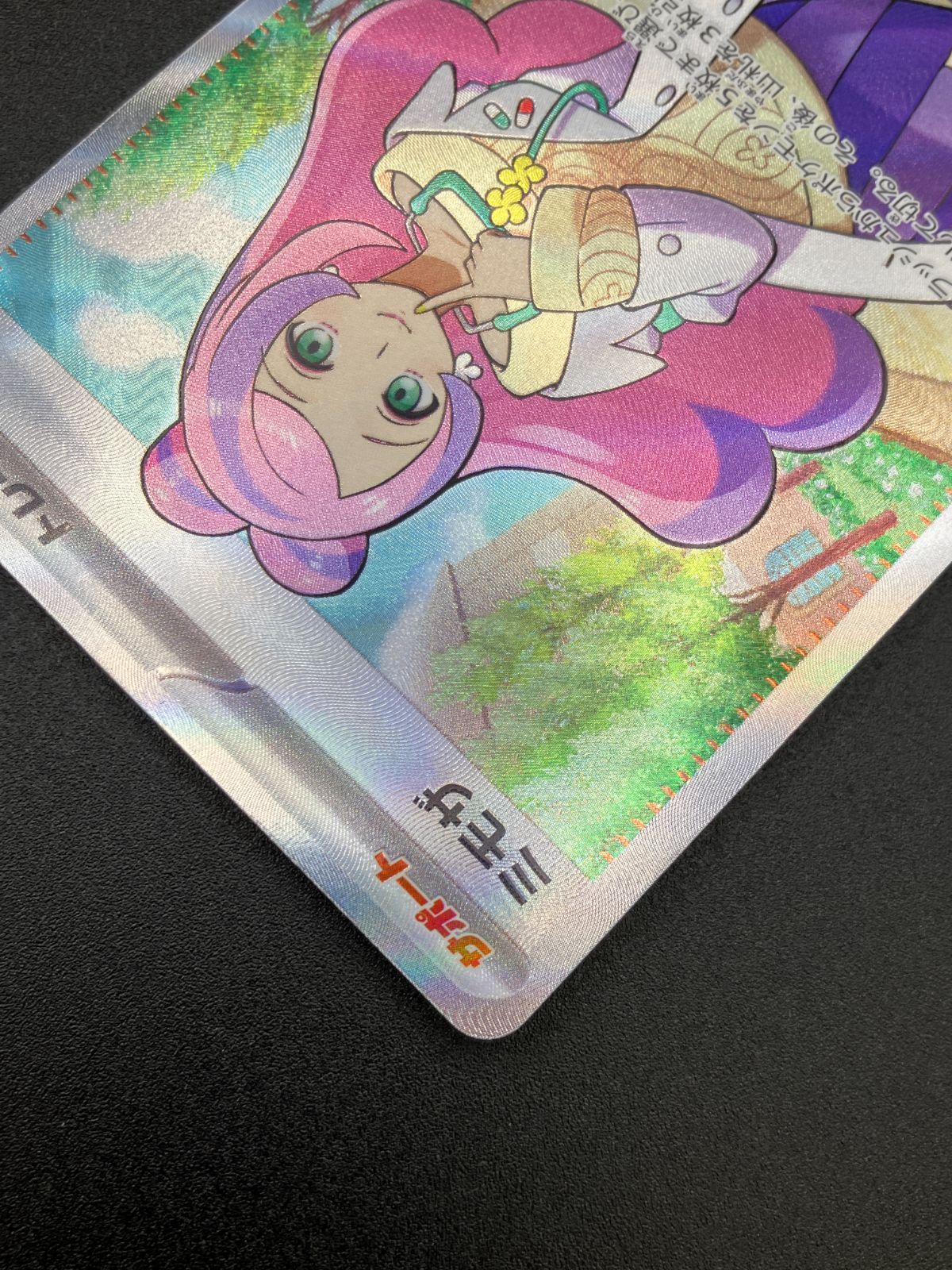 ポケモンカードゲーム ポケカ ミモザ SR SV1V-100 SV1V 拡張パック