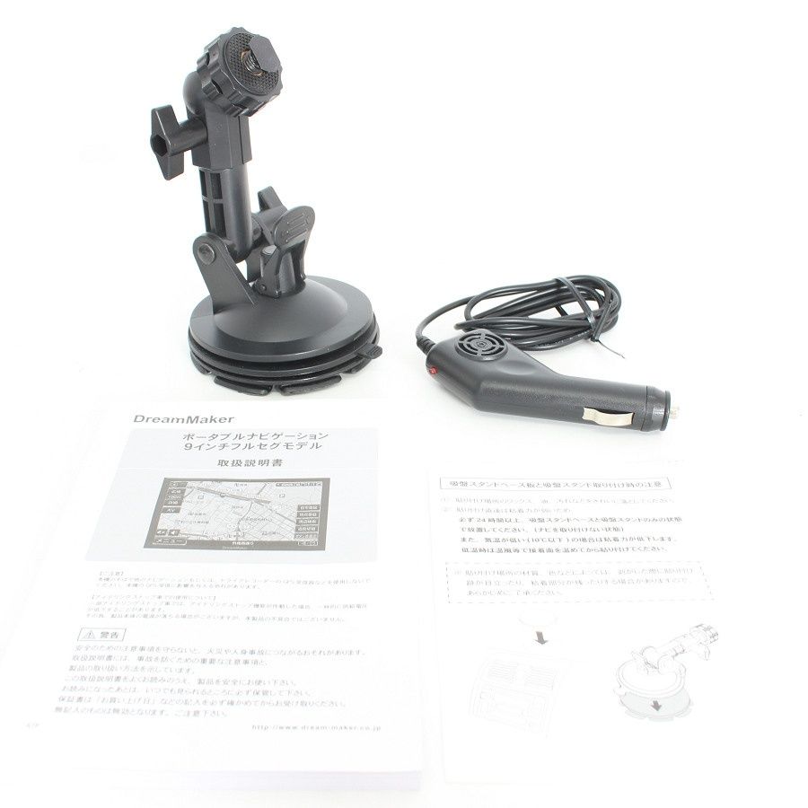 DreamMaker PN0905ATP フルセグ ポータブルナビ 9インチ