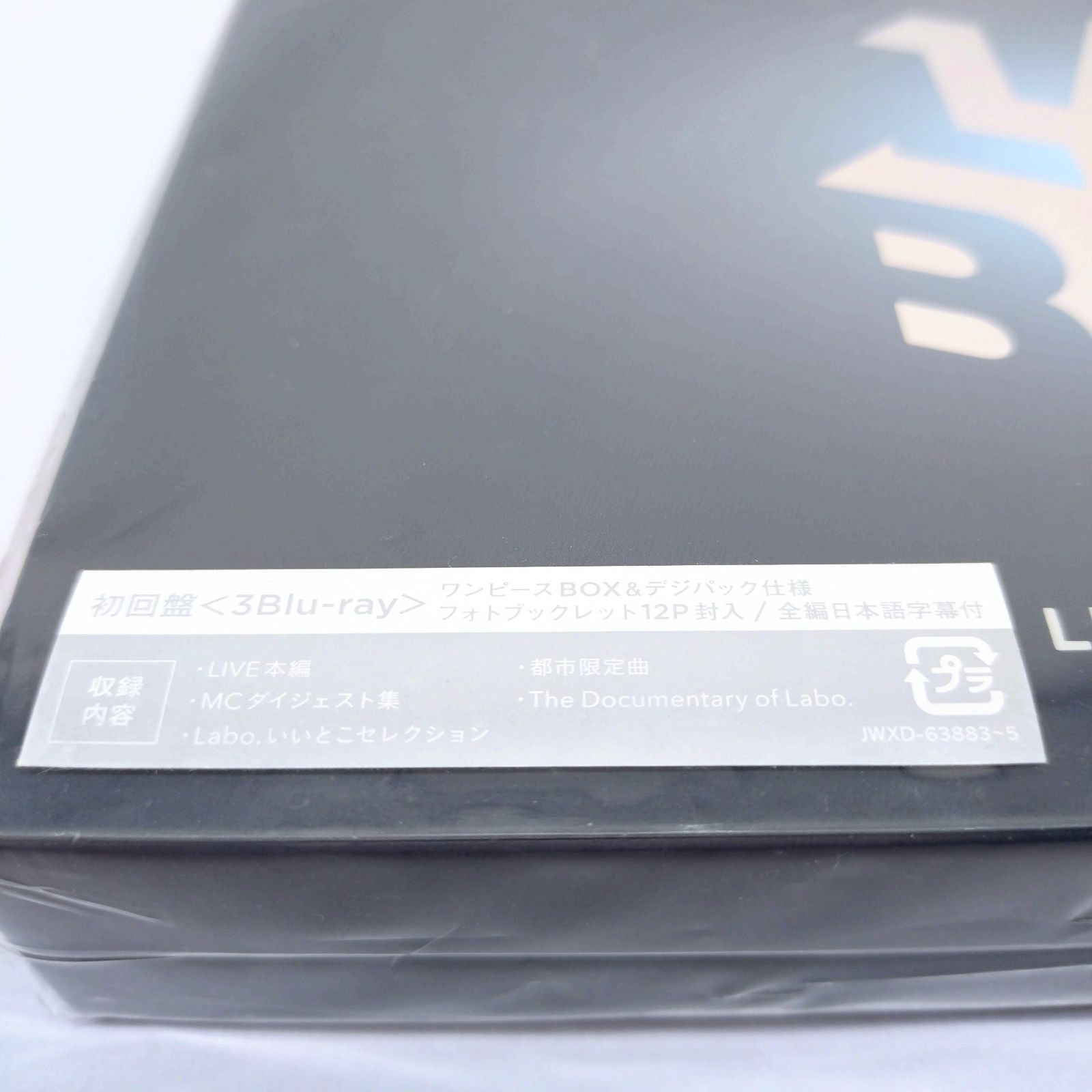 SnowMan LIVE TOUR 2022 初回盤 - メルカリ