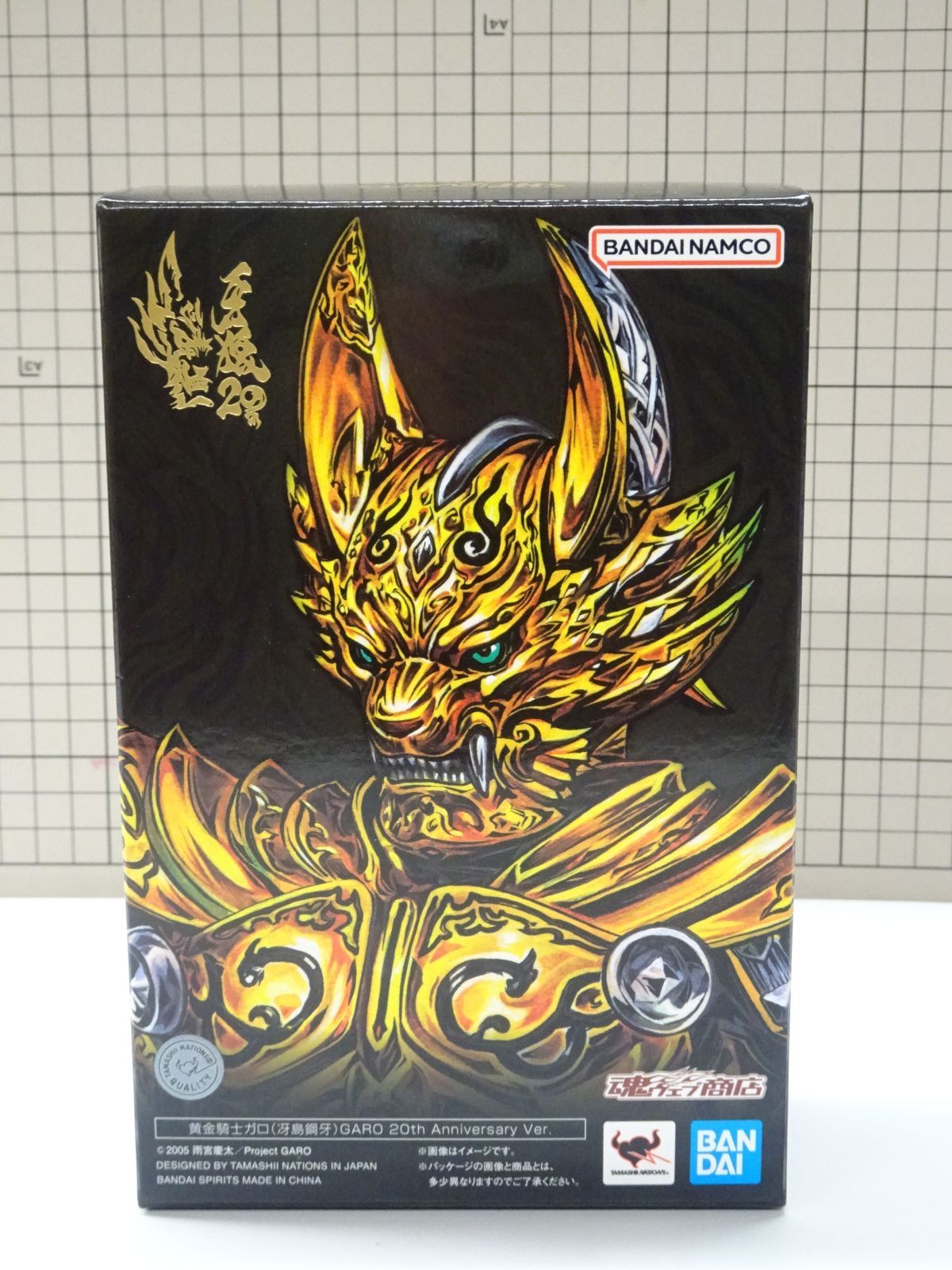 S.H.Figuarts 真骨彫製法 牙狼 黄金騎士ガロ 冴島鋼牙 GARO 20th