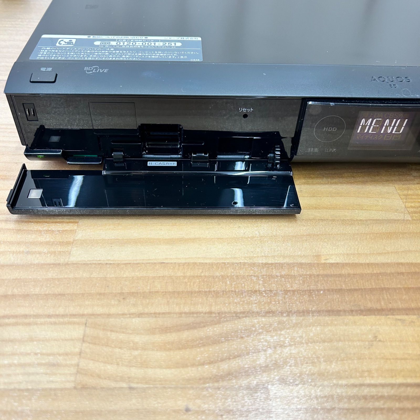 SHARP AQUOS BD-HDS53 ブルーレイレコーダー HDD搭載 HDMI確認済み