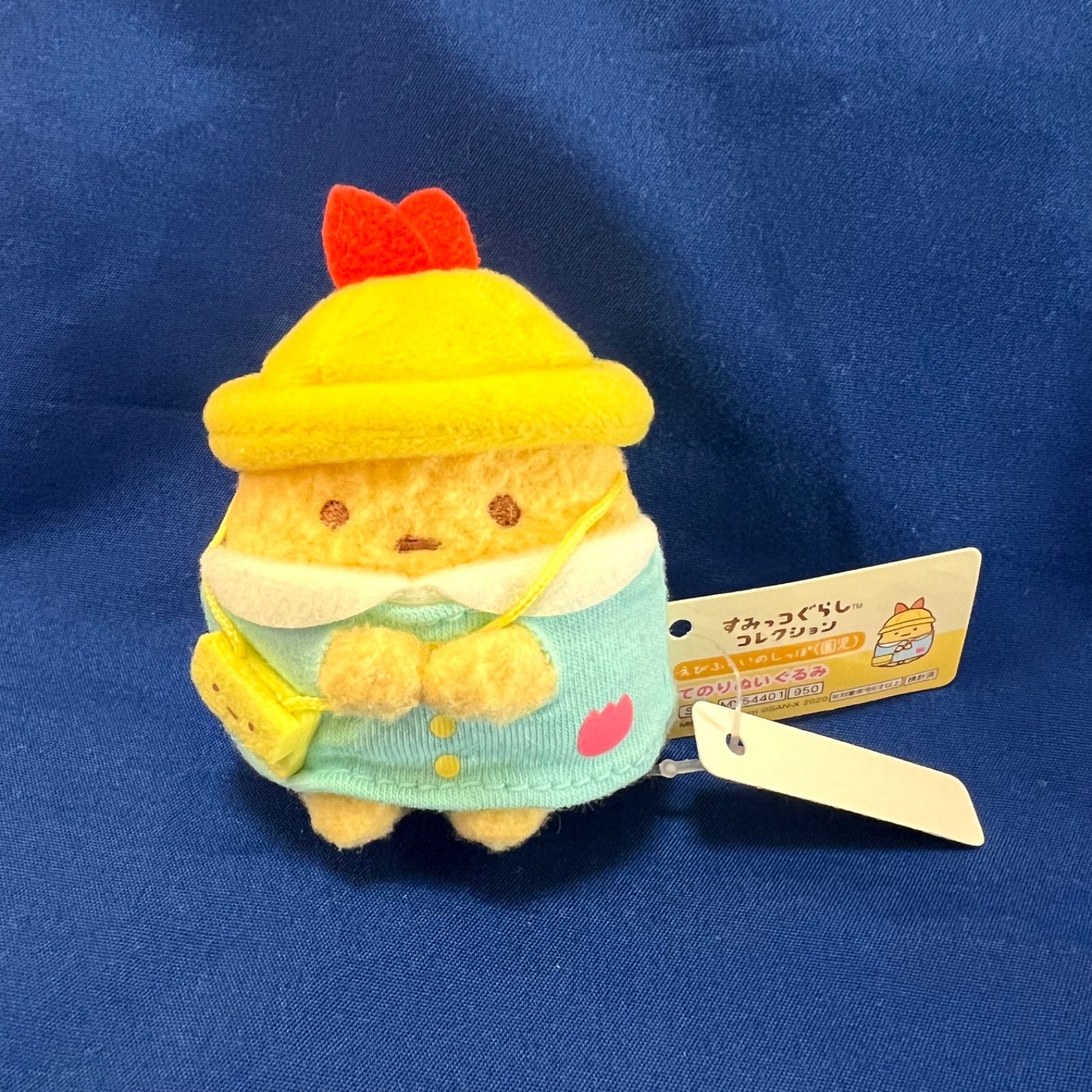 すみっコぐらし コレクション てのりぬいぐるみ POP UP SHOP限定 えび 