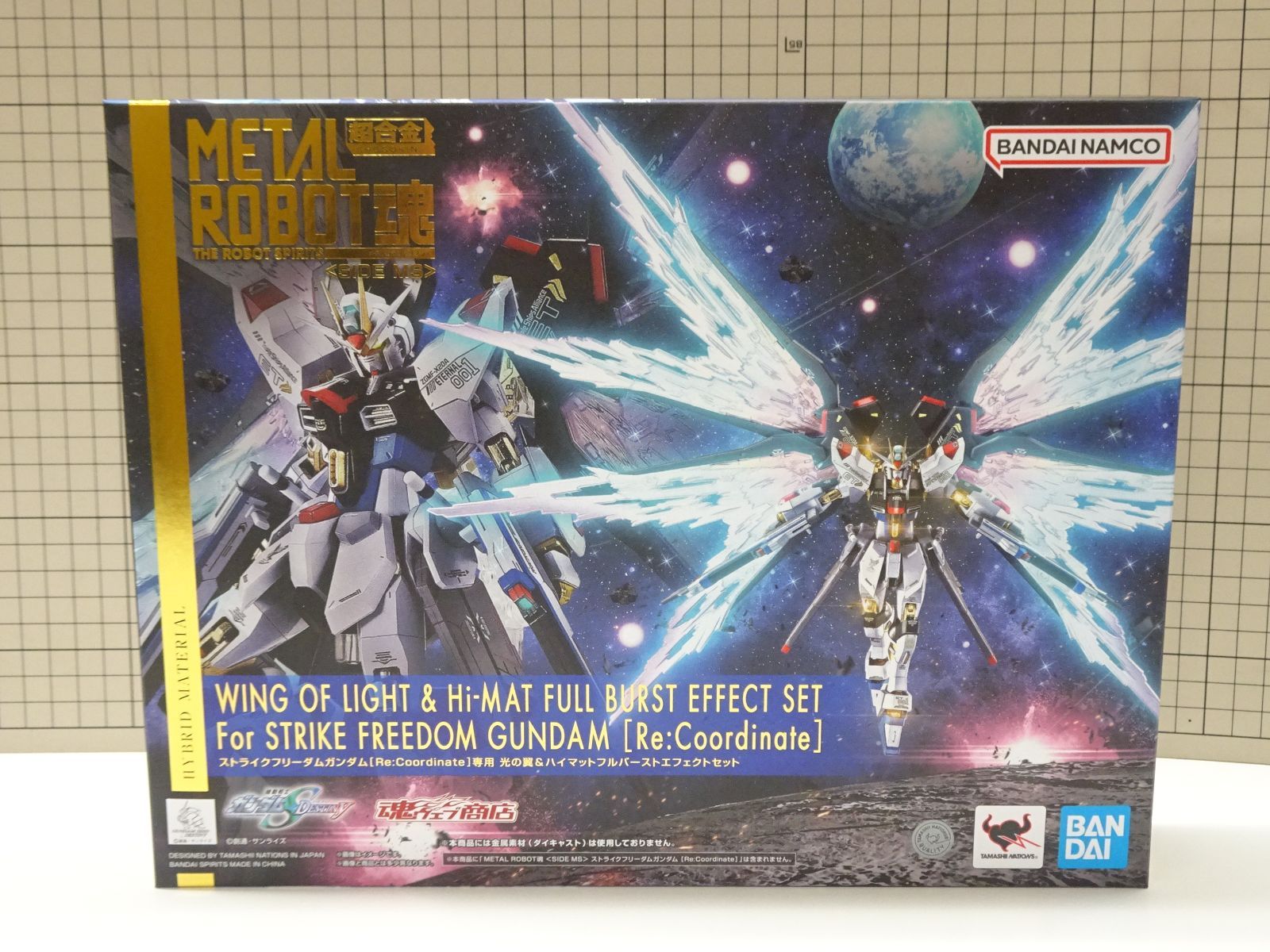 METAL ROBOT魂 ストライクフリーダムガンダム Re：Coordinate 専用 光 