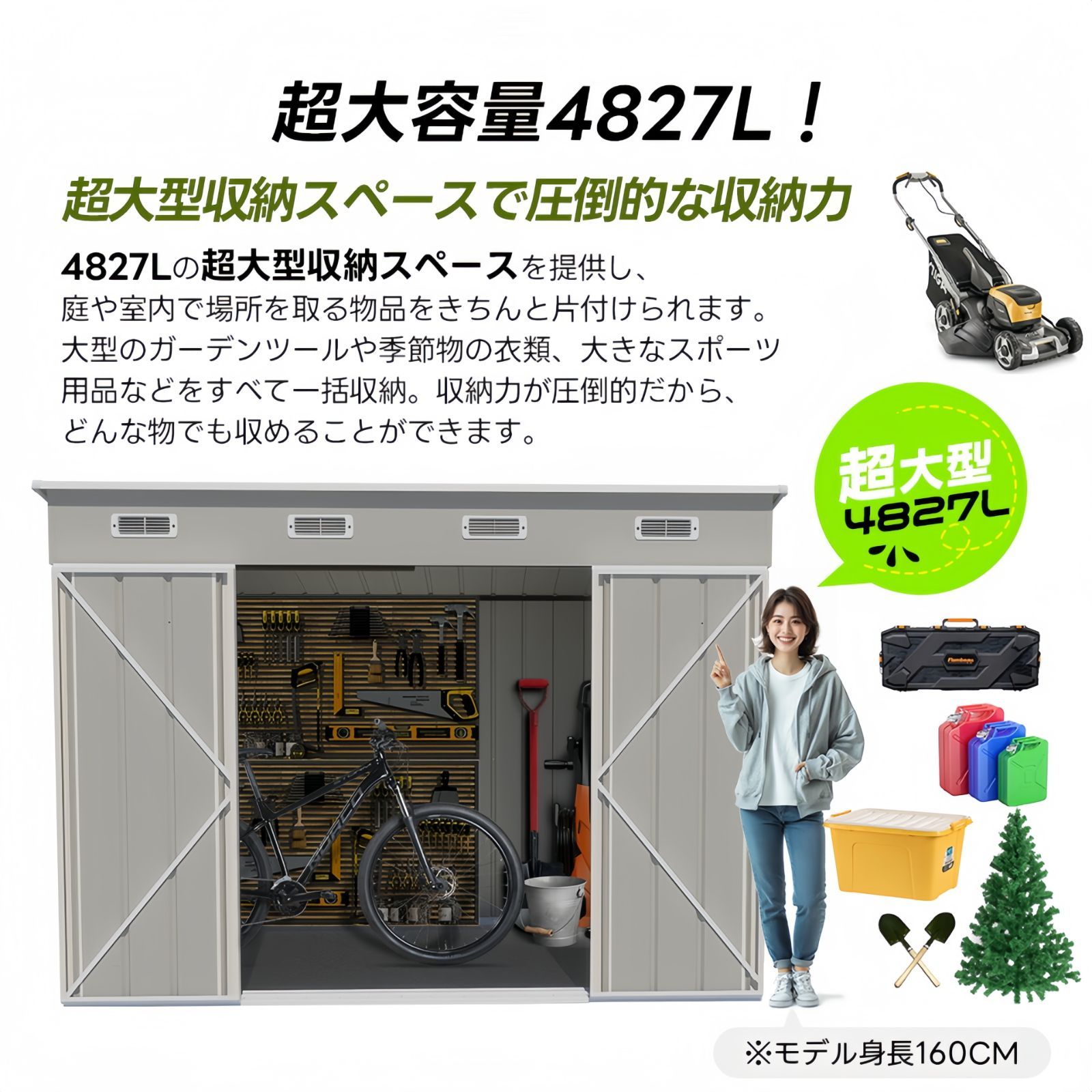 5000円クーポン配布中・午前中のご注文即発】超大型270cm屋外物置 