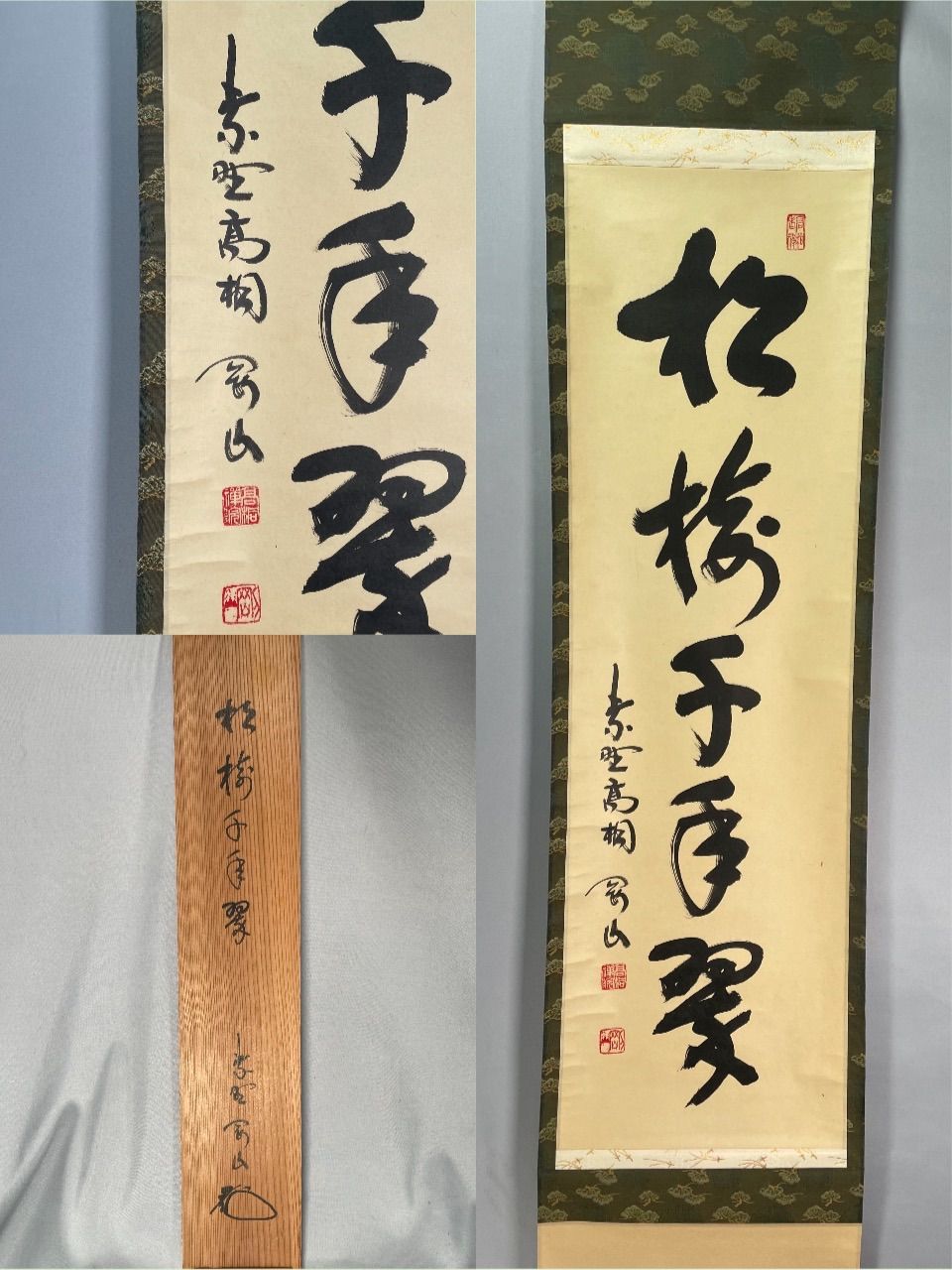 本 アーユルヴェーダのハーブ医学 デイビッド・フローリー