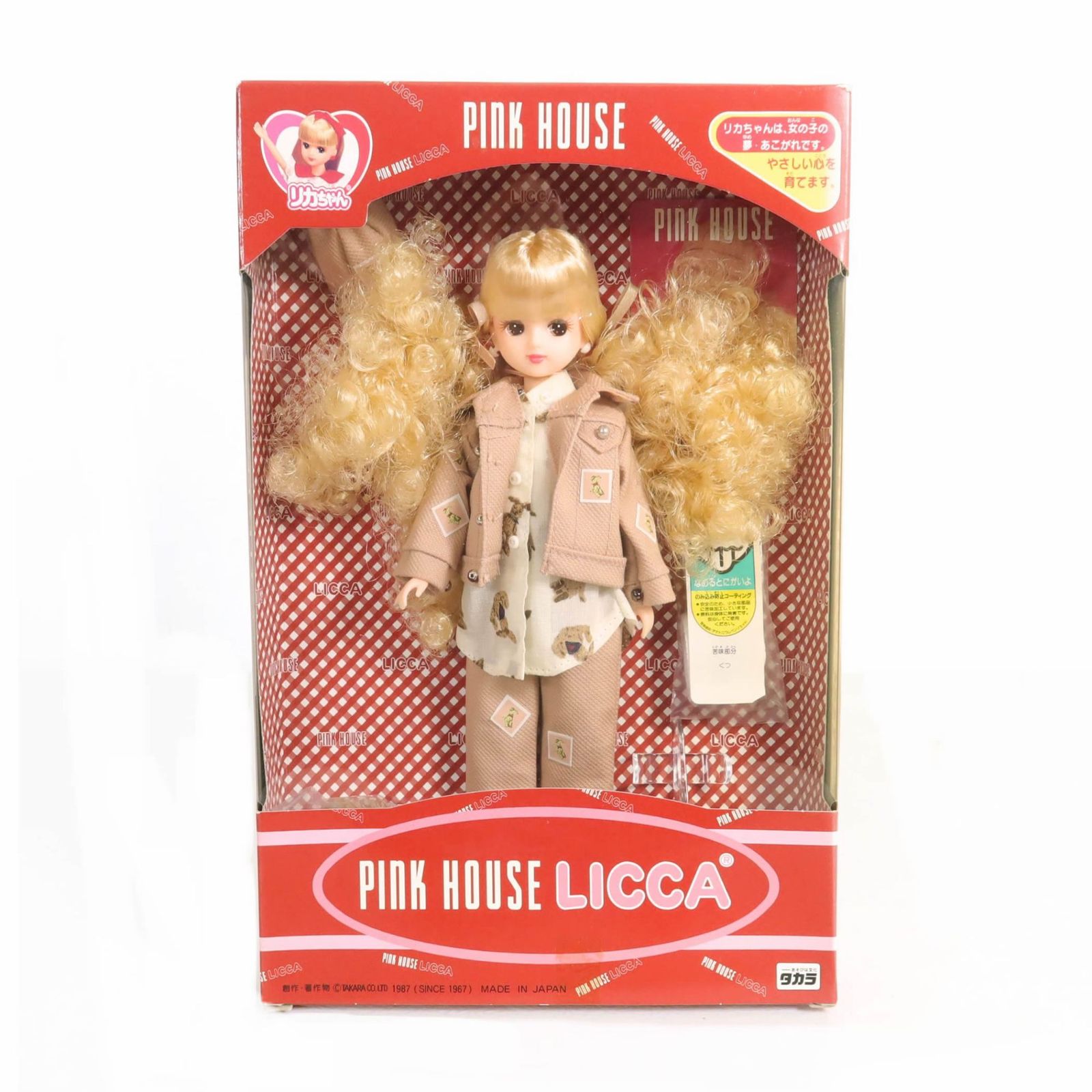 極美品】ピンクハウス☆うさぎシャツ・ジャケット・パンツ コーデ リカ