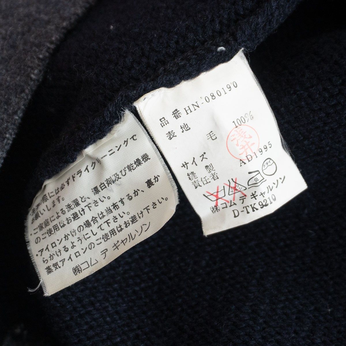 90s/アーカイブ】COMME des GARCONS HOMME【モックネック ニット