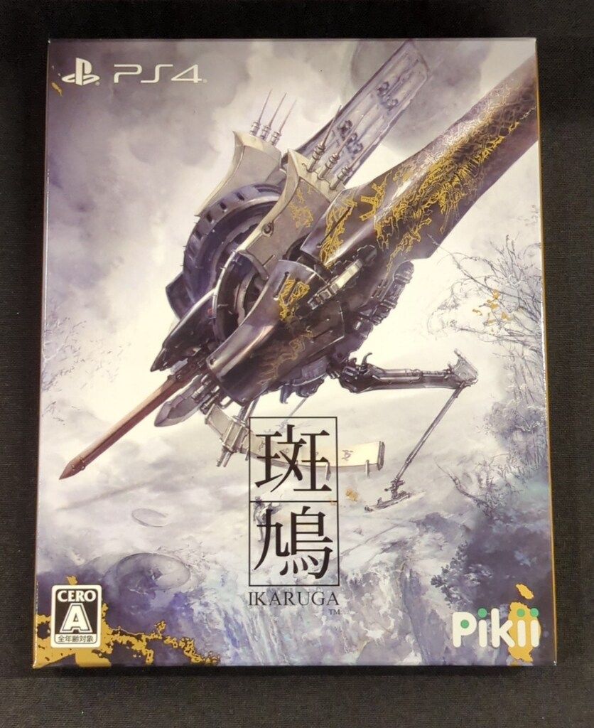 PS4 斑鳩 IKARUGA (初販版) - Mercari