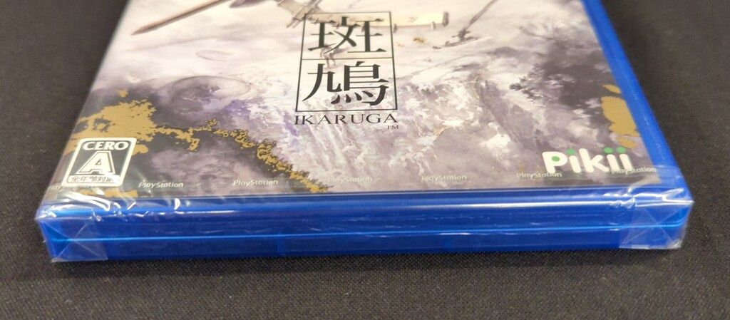 PS4 斑鳩 IKARUGA (初販版) - メルカリ