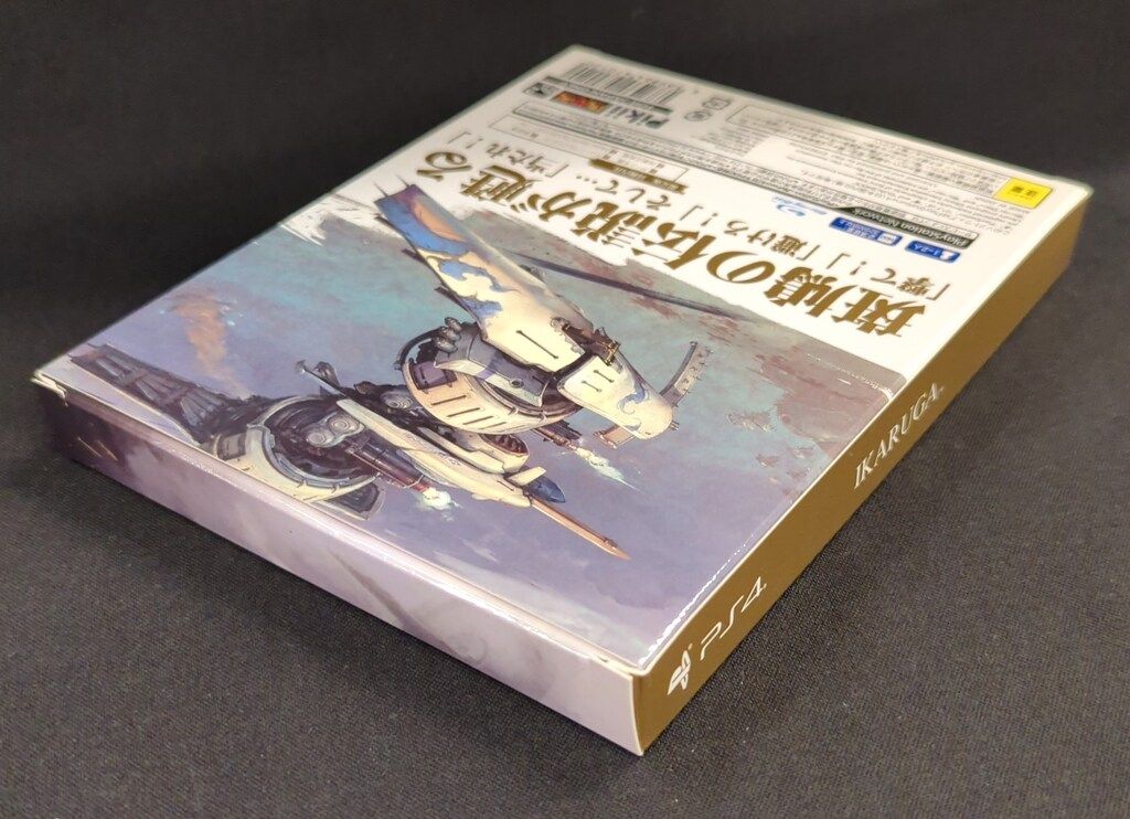 PS4 斑鳩 IKARUGA (初販版) - メルカリ PS4 斑鳩 IKARUGA (初販版) - メルカリ