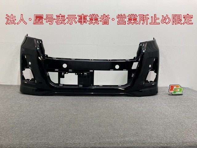 デイズ ルークス B21A 純正 後期 フロント バンパー 6400H424ZZ