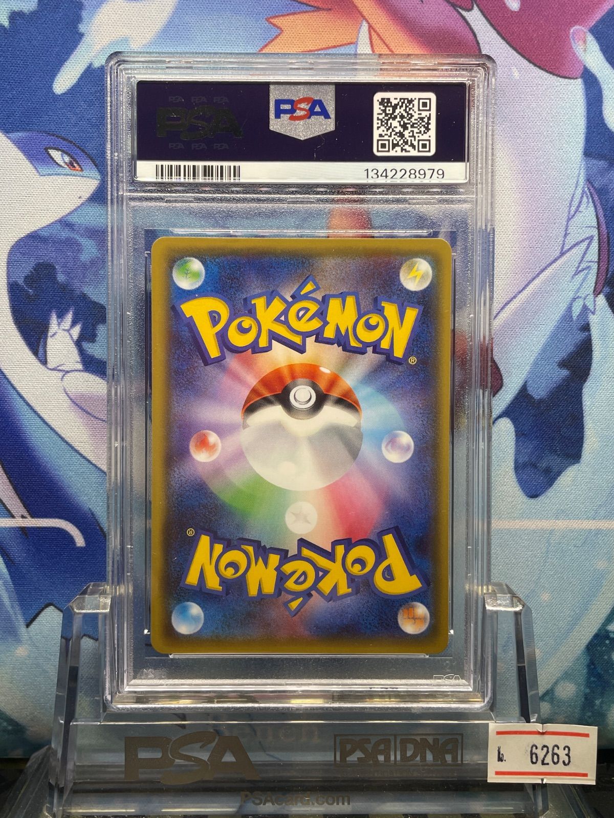 PSA9 ピカチュウ プロモ SM フレンドリィショップ 249 2018 A-6263