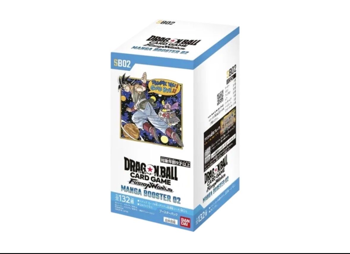 新品未開封】ドラゴンボール フュージョンワールド マンガブースター02