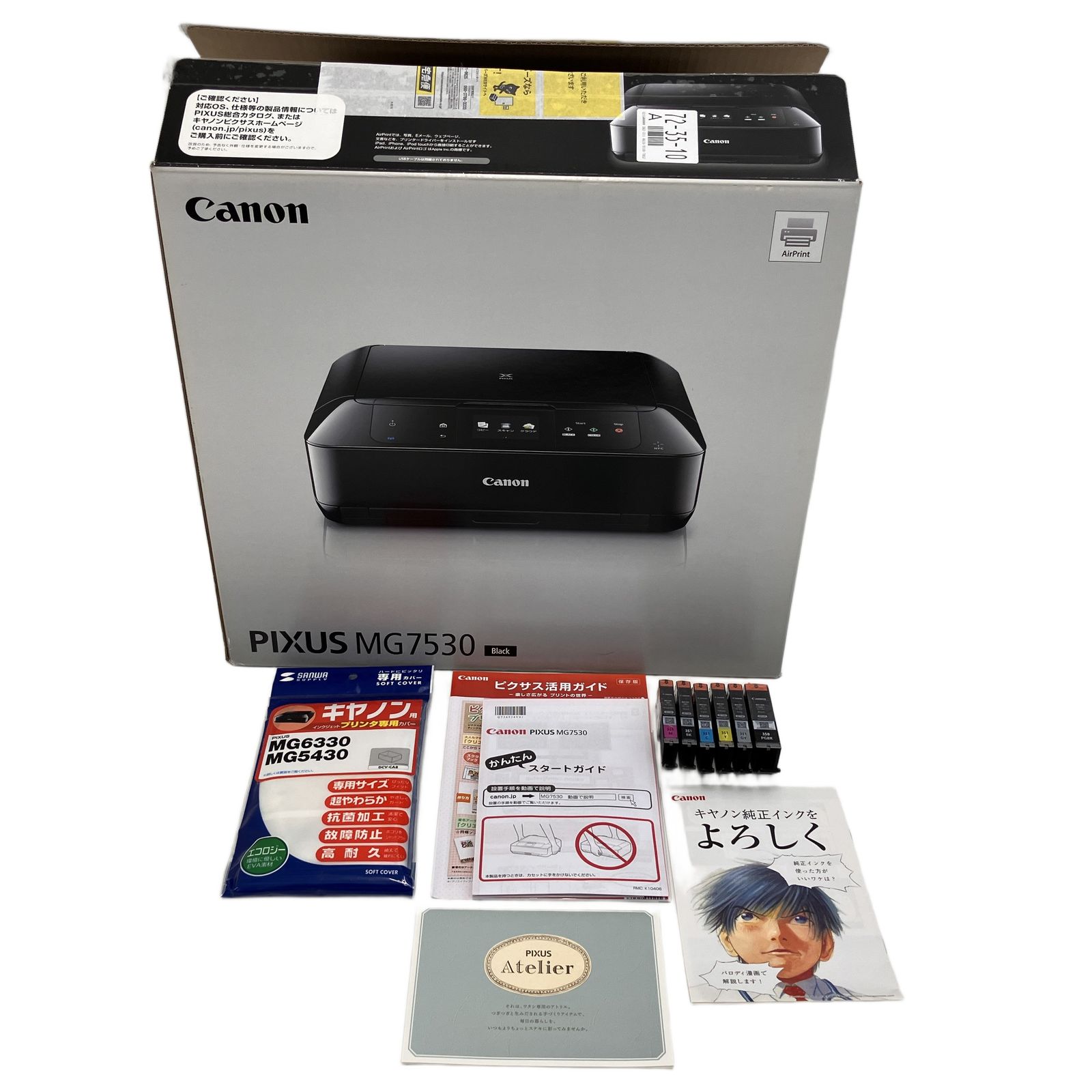 未使用品】未開封 Canon キャノン PIXUS MG7530 ブラック 2014年モデル 