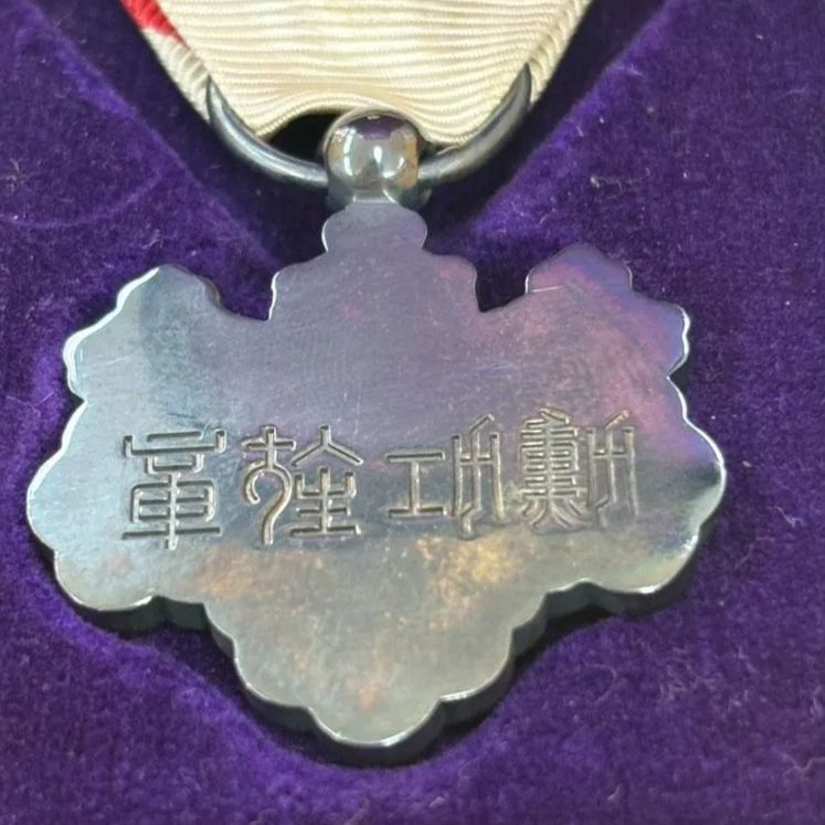 ◎【✨昭和レトロ✨】 勲七等青色桐葉章 勲章 メダル 日本 箱入り 骨董