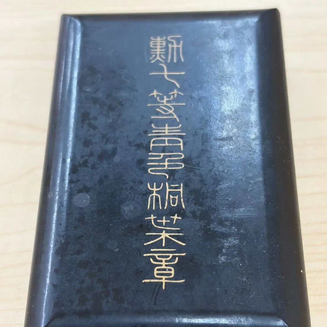 ◎【✨昭和レトロ✨】 勲七等青色桐葉章 勲章 メダル 日本 箱入り 骨董