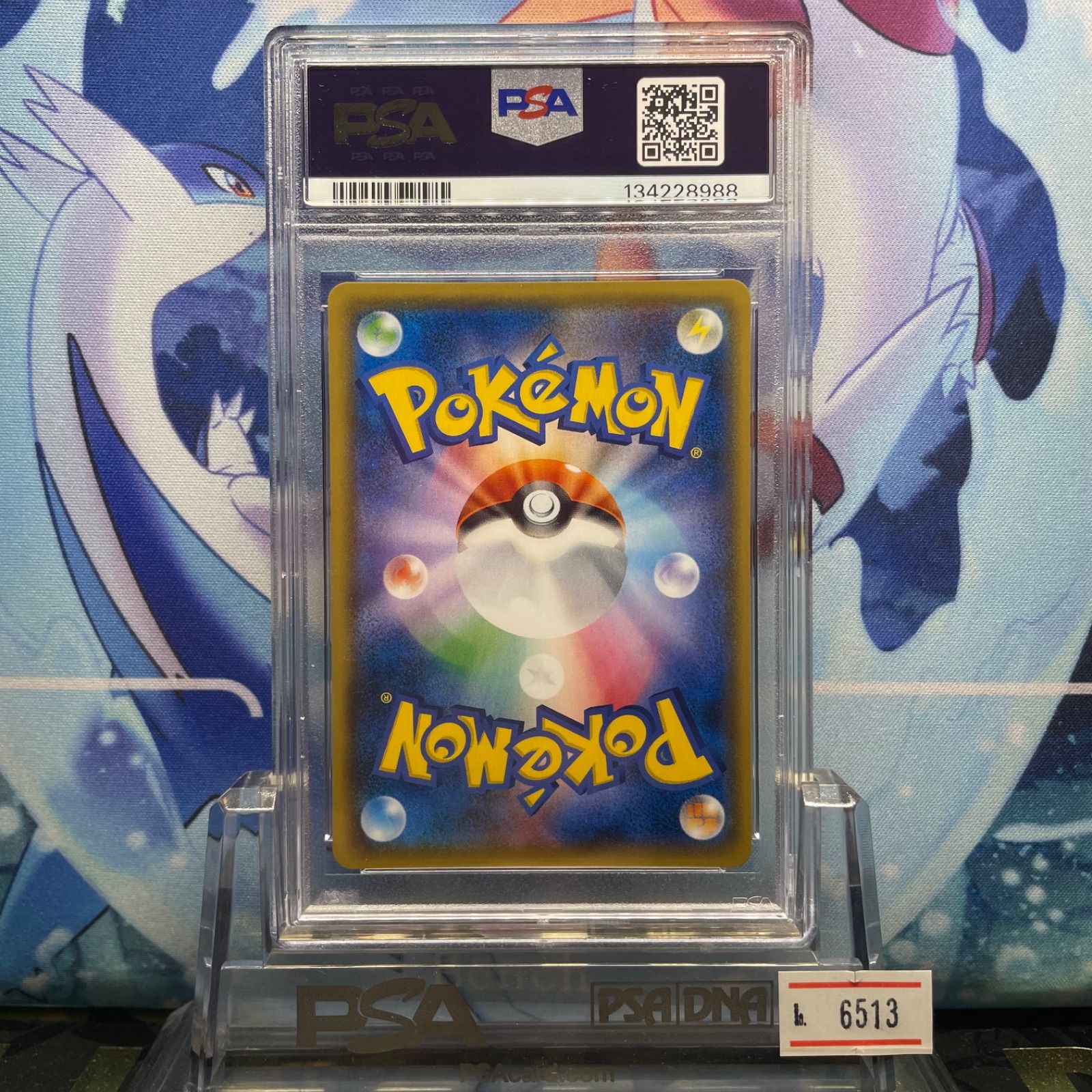 PSA8 ロケット団のミミッキュGX SM 30枚デッキ対戦セット サトシVS