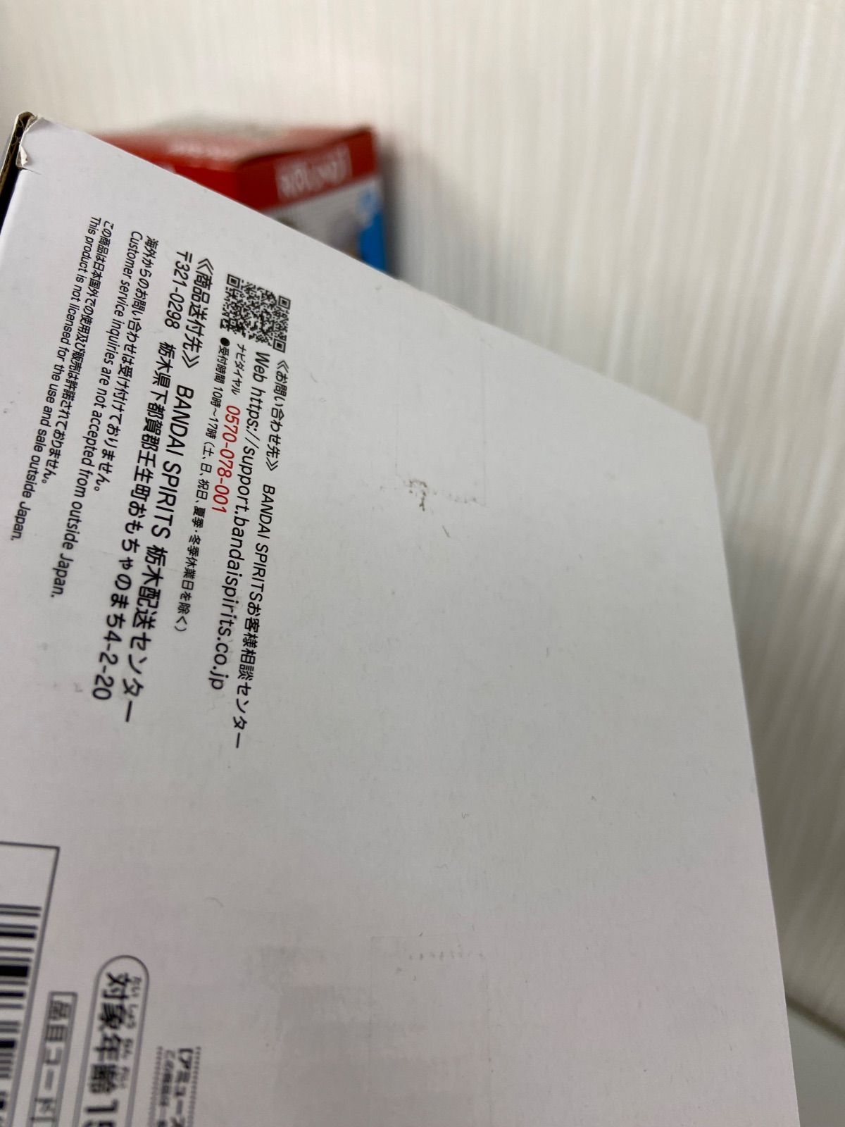 ジャンプ プライズ フィギュア まとめ 計21点 ワンピース