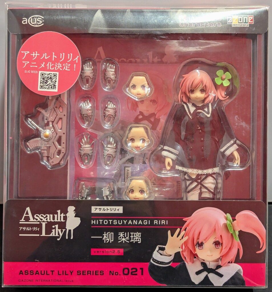 アゾン 1/12アサルトリリィシリーズ 一柳梨璃 ver.2.5