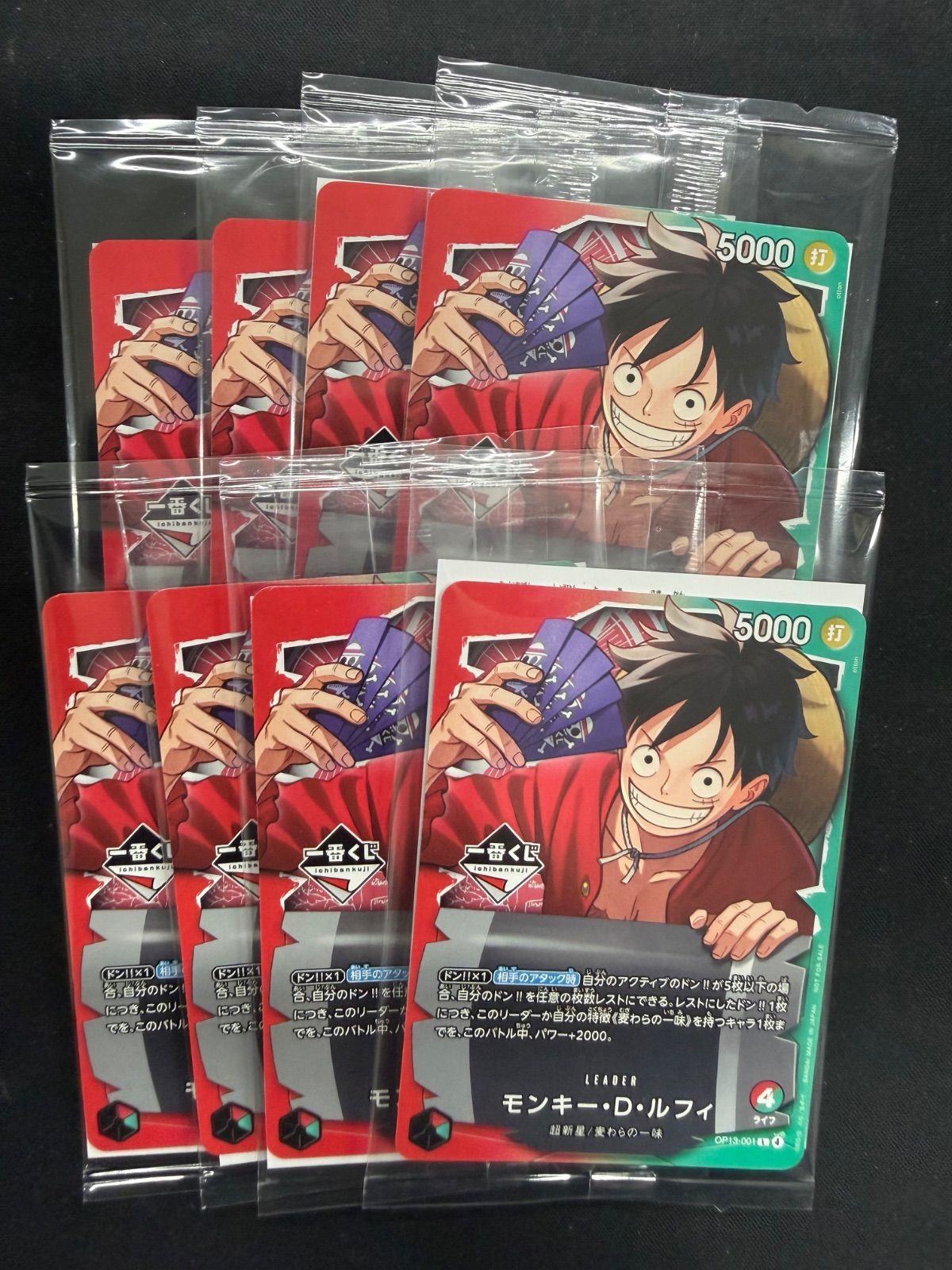 ワンピースカード 1番くじ プロモカード 新品未開封 8パックセット