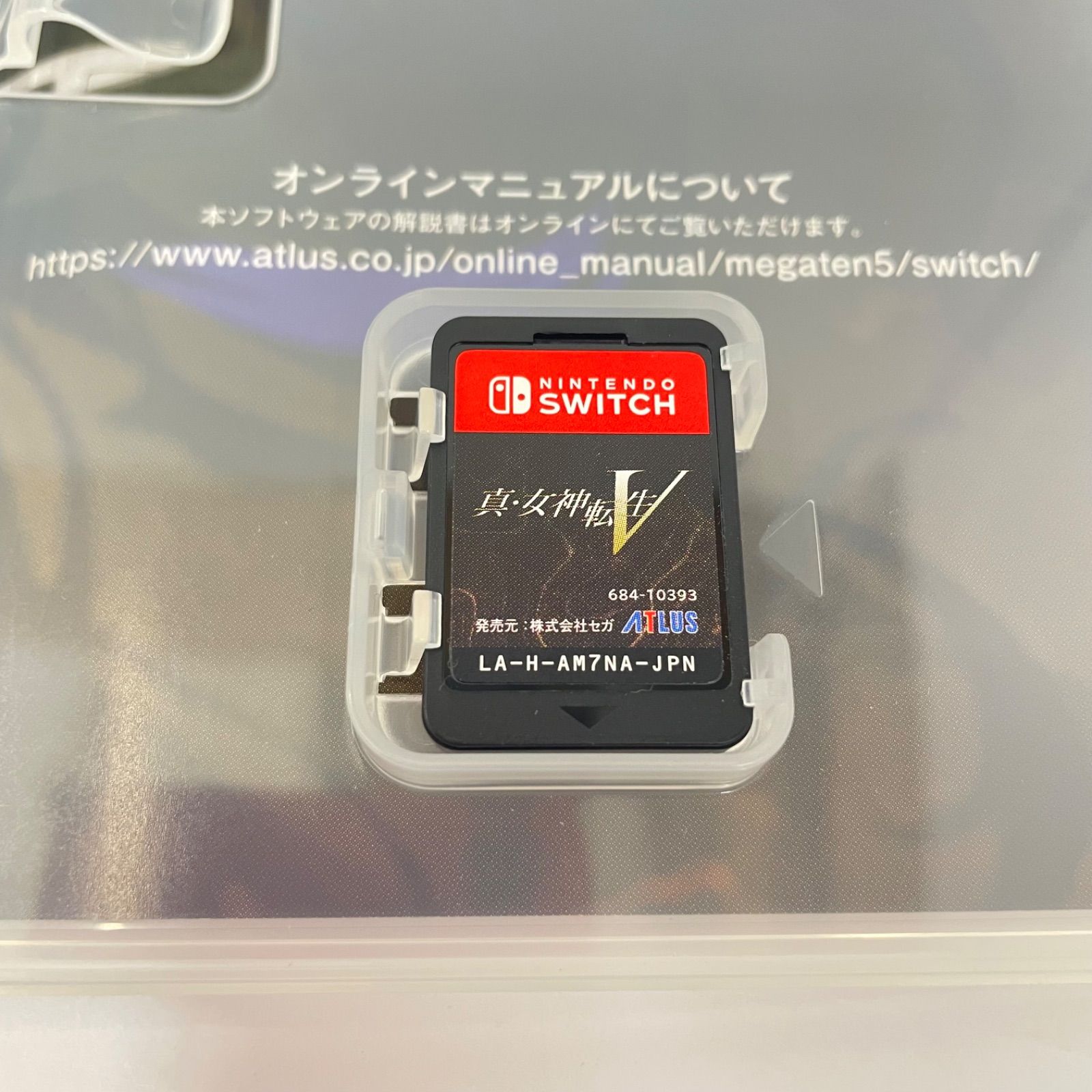 瀬戸店】ニンテンドーSwitch 真・女神転生Ⅴ 禁断のナホビノBOX【646