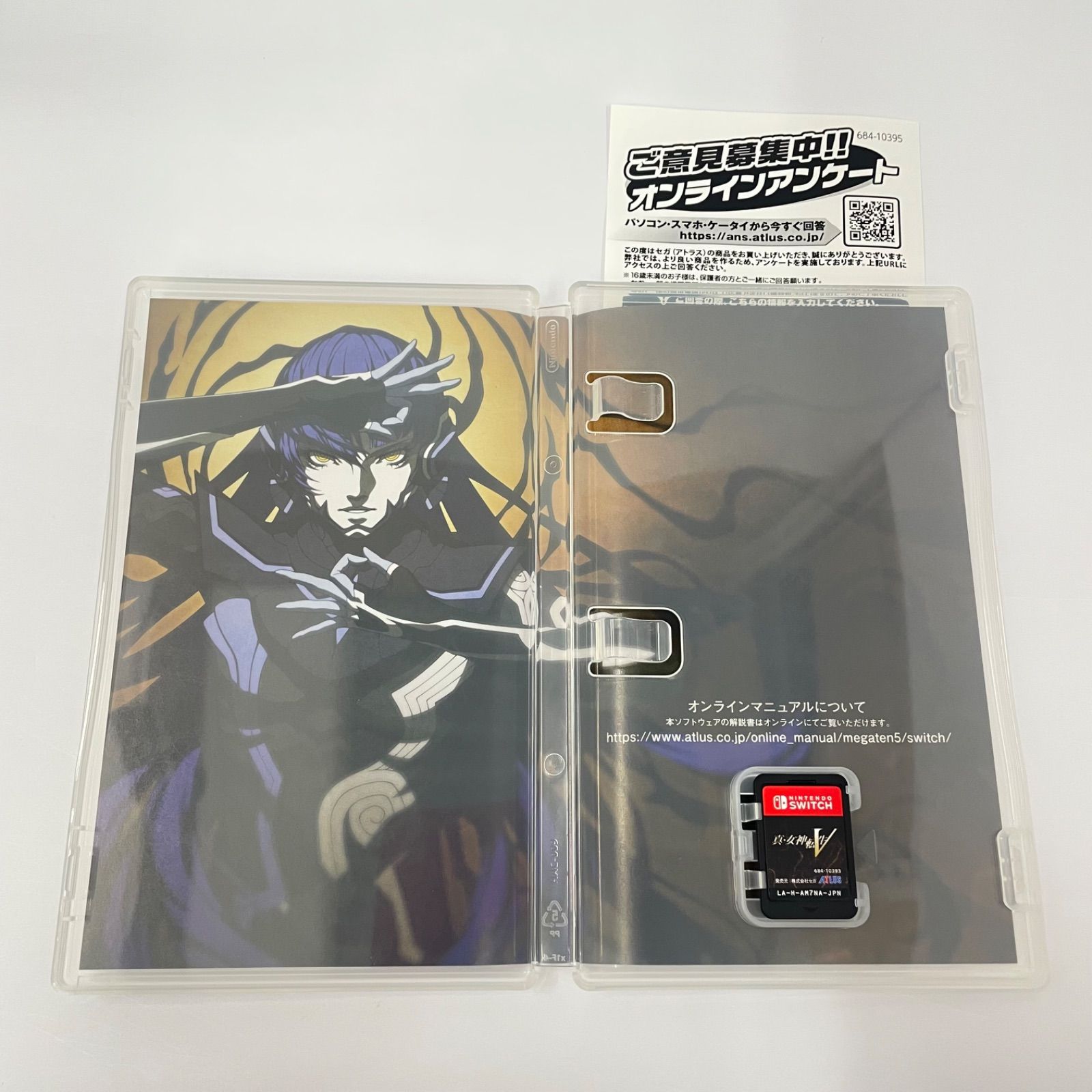 瀬戸店】ニンテンドーSwitch 真・女神転生Ⅴ 禁断のナホビノBOX【646