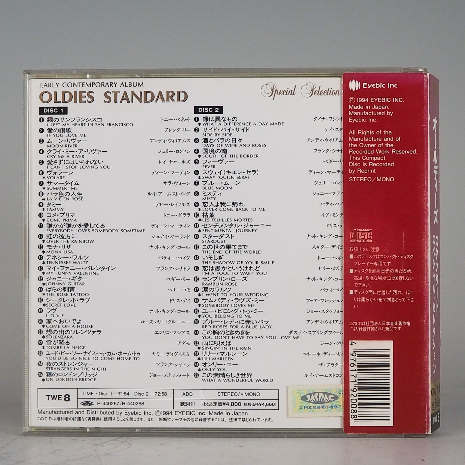 K661 OLDIES STANDARD SPECIAL SELECTION オールディーズ