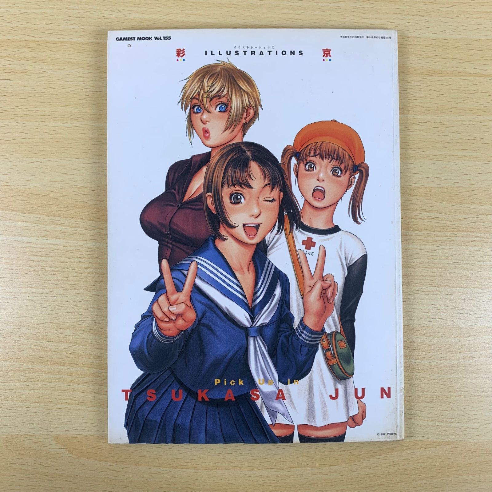 廃盤品. 希少本.絶版.レア Kozik ART Book 2冊SET！！ 希少】Man's Ruin:Frank Kozik - メルカリ